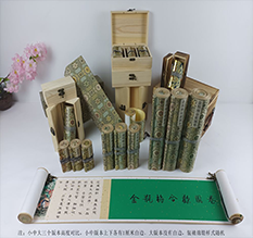 梅州胡也佛金瓶梅秘戏图3卷-小中大三版